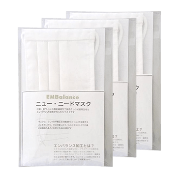 ニュー・ニードマスク3枚組