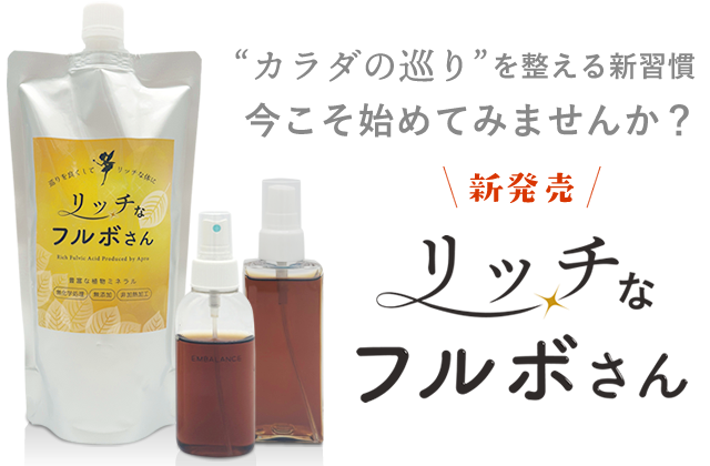 布良前島雄二社長インタビュー