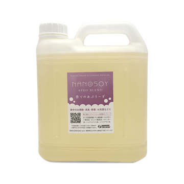 香りのあぷろーず AproBlend 2L