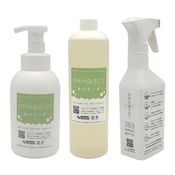 がっつりトライアル3点セット