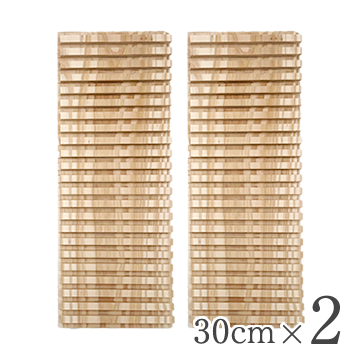 30cm×2枚