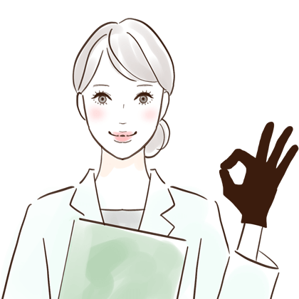 末端の冷えに効果的